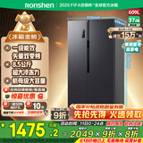 容声609升对开门双开门电冰箱家用变频一级能效节能风冷无霜超薄大容量BCD-609WD11HP家电国家补贴20%