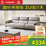 左右沙发现代简约客厅皮艺头层牛皮沙发DZY5161三人位【Z1012影青灰】