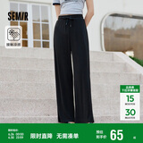 森马（Semir）休闲裤女凉感松紧腰阔腿裤夏纯色肌理长裤显腿长109324127005