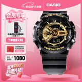 卡西欧（CASIO） G-SHOCK 卡西欧黑金运动男表石英手表电子表送男友礼物520礼物 GA-110GB-1APR-200米防水