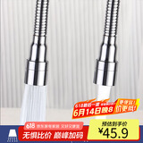 拜杰水龙头延伸器防溅头水龙头防溅水厨房万向水龙头过滤器节水起泡器