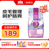 麦富迪猫粮 超肉粒冻干双拼粮10kg 成猫（冻干三文鱼）