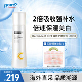 乐敦（ROHTO）【陈珂推荐】缪思Dermacept CC多效修护保湿嫩肤水150ml