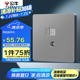 公牛（BULL）开关插座二位电脑带电视打线型六类插座G12T223B星空灰暗装