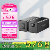 飞利浦户外移动电源200W（瓦）6万毫安手机电脑电器220V户外插座充电电动车应急充电电源充电宝标准版