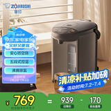 象印（ZO JIRUSHI）电水壶五段控温微电脑可定时 家用办公3L容量 CD-WQH30C-TM(金属棕色)
