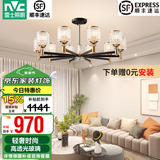 雷士（NVC）美式现代轻奢客厅吊灯百搭餐厅灯卧室灯中山灯具灯饰全屋套餐 晶曜 10头吊灯【需自购E14光源】