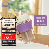 乐扣乐扣（LOCK&LOCK）男女杯子便携咖啡杯高颜值耐热泡茶杯玻璃杯硅胶防烫杯套苏打杯 紫色（吸管口）