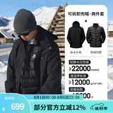 骆驼（CAMEL）三防冲锋衣户外登山服防风防水防污三合一运动外套 AD12263514B羽绒内胆,幻影黑男女 M