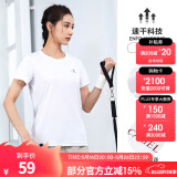 骆驼（CAMEL）运动T恤透气健身衣跑步体恤宽松速干衣短袖上衣夏 J0S1V6926-1，白色，女款 2XL (190)