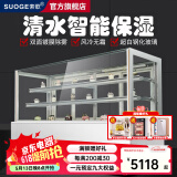 索歌直角蛋糕冷藏展示柜风冷商用冰箱烘焙奶茶咖啡店面包低温慕斯西点酸奶熟食串串水果甜品冷藏保鲜柜 1.5m清水款【双面镀膜 智能保湿】