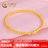中国黄金足金黄金手链福牌转运珠金珠手串送女友老婆情人节礼物复购补贴 【古法大光珠】约3.8克