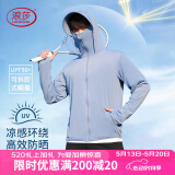 浪莎（LangSha）防晒衣男女士冰丝款春夏季防紫外线超薄透气户外皮肤衣钓鱼外套