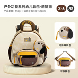 MiDeer弥鹿户外功能系列幼儿背包可爱休闲旅行双肩包-困困狗(S)