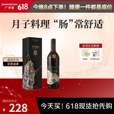 广禾堂金靖同款黑芝麻油孕妇产后肠胃月子营养食油小孩老人礼盒740ml