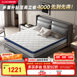 顾家家居（KUKA）弹簧椰棕硬床垫0001G梦想垫青少年老人床垫1.8X2m【京仓闪发】