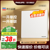飞利浦（PHILIPS）开关插座面板S20正斜五孔哑光空调插座带开关86型插座一开五孔 一开单控