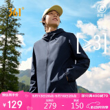 361°外套男士春秋季防泼水夹克风衣运动休闲连帽长袖上衣652434602D-9