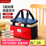 美厨（maxcook）保温饭盒袋 保鲜饭盒包 便携式保温饭盒便当手提袋 铝箔包MCPJ110
