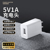 ZOEWEEN【蓝牙耳机推荐】5V1A充电头USB充电器插座适用苹果安卓iPhone16e/15/14华为vivo小米OPPO手机手表 【皓月白】5V/1A直插充电器