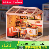 若来（Rolife）超级世界汉堡店diy小屋积木玩具模型家居装饰成人520情人节礼物