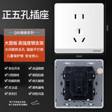 鸿雁Q86开关插座86型墙面暗装电源无边框大板USB家用开关 Q86白色 正五孔