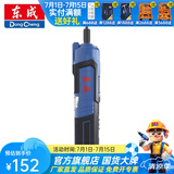 东成 电动工具电批电动螺丝刀充电式小型电改锥电动起子机 DCPL03-5E 起子机