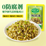 博鸿小菜 嫩笋倒笃菜70g*5包无防腐剂雪菜酸咸菜梅菜早餐下饭菜小菜酱腌菜