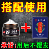 眼袋去除神器眼霜去大眼袋严重中老年男女士专用消除黑眼圈精华油 特i效*1盒霜+1盒膜【超强疗效】