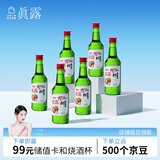 真露（JINRO）烧酒 360ml*6瓶 13度 草莓味 韩国进口 洋酒 调酒基酒