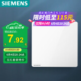 西门子（SIEMENS）空白面板 86型暗装开关面板 墙壁装饰白板 皓彩雅白