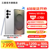 三星（SAMSUNG）Galaxy S25 Ultra 超拟人AI助理 2亿像素主摄 超视觉影像 骁龙8至尊版移动平台 AI手机 钛辉银 12GB+256GB 【耳机套装】+Buds3 Pro