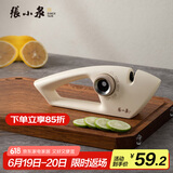 张小泉流光磨刀器 家用磨刀石厨房磨菜刀磨剪刀厨房自用磨刀棒C500641