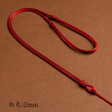 南有栗蜡绳项链绳挂绳吊坠绳子翡翠玉佩红绳线吊坠挂绳平安扣挂绳挂脖绳 红色可调节蜡皮挂绳-2.0mm