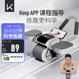 Keep健腹轮自动回弹肘撑腹肌轮家用平板支撑卷腹轮腹肌训练器 冰川灰