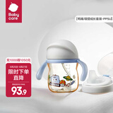 babycare学饮吸管杯杯宝宝水杯重力球防漏水儿童水杯6-12个月婴儿1-3岁 【双杯盖- PPSU】蒙因蓝