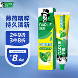 好来（DARLIE）(原黑人) 经典双重薄荷牙膏清新口气防蛀固齿护龈120g新旧包装