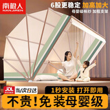 南极人（Nanjiren）折叠蚊帐架1.5x2米免安装一体式全包围蚊帐1.8x2米婴儿防摔家用 六股加高-A条纹绿【3秒速装】 190cm*135cm*90cm 【1.5床】