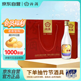 汾酒 出口玻汾礼盒 清香型 53度 500ml*4瓶 送礼酒 