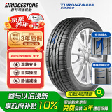 普利司通（Bridgestone）汽车轮胎 205/55R16 91V ER300 配套卡罗拉/马自达3/适配思域速腾