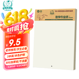 多利博士3本 16k22张数学作业纸（带点）草稿纸数学纸学生专用练习纸学校指定老师推荐护眼【全网热卖】