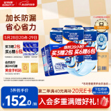 安而康（Elderjoy）加长防漏成人纸尿片L96片68*22cm隔尿垫尿不湿尿片老人附网裤