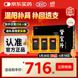 汇仁 肾宝片 0.7g*126片*3瓶 调和阴阳温阳补肾扶正固本夜尿频多畏寒怕冷