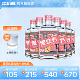 江小白果立方23度蜜桃味果汁酒 168ml微醺低度酒果汁酒 蜜桃味 168mL 6瓶 【整箱】