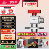 九牧（JOMOO）铜阀体全开大流量三角阀燃气热水器球阀壁挂炉水阀单热加厚球阀