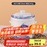 贝瑟斯 炖盅小燕盅蒸蛋盅汤碗炖盅一人一盅陶瓷隔水炖汤盅大锦鲤700ml