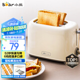 小熊（Bear）面包机早餐机 烤面包机吐司机多士炉家用烤面包片轻食机 双面6档匀烤DSL-C02K8