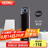 膳魔师（THERMOS）保温杯500ml大容量男女士儿童保冷水杯子端午礼物JNL-502曜石黑