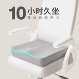 皮尔卡丹（pierre cardin）坐垫 人体工学记忆棉办公坐垫痔疮垫椅垫久坐神器学生屁股垫子灰