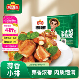 冻品先生 安井 蒜香小排 350g 1包 腌制猪肉猪肋骨方便菜 半成品快手菜